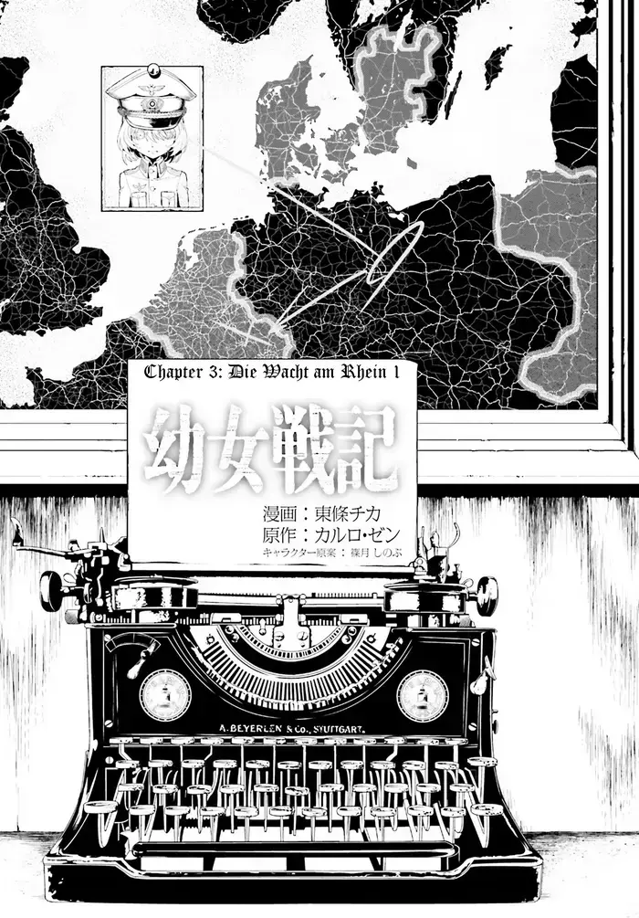Youjo Senki Chapter 3 image 05_optimized_optimized_optimized